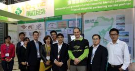 公司参加2012年亚洲国际物流技术与运输系统展览会