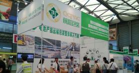 前程包装成功参展第五届中国(上海)国际电池产品及技术展