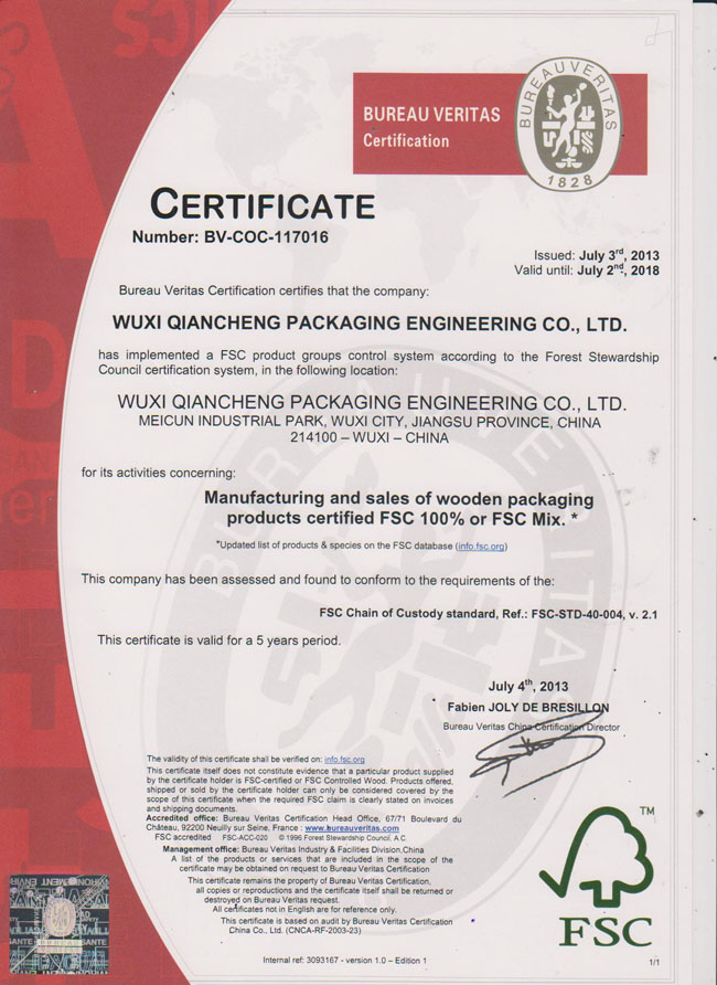 常州木托盘制造商前程包装获得的FSC证书